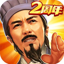 横扫千军华为版