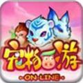 宠物西游修改版