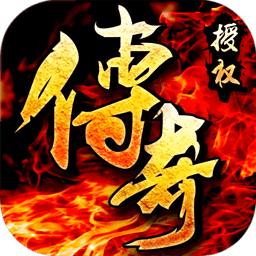 决战沙城玩客版
