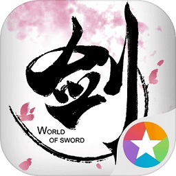 剑侠世界bilibili版