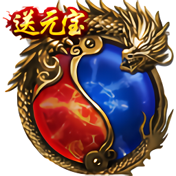 烈火斩360版