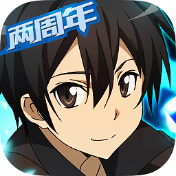 刀剑神域黑衣剑士腾讯版
