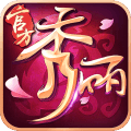 秀丽江山变态版