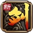新剑侠传奇修改版