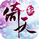 倚天屠龙记vivo版手游