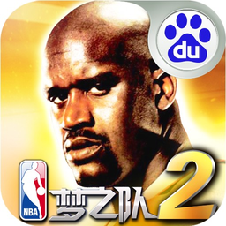 nba梦之队2百度版