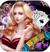 赣州同城游手机版