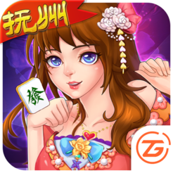 中至抚州麻将手机版