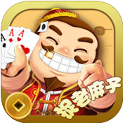 垚垚捉老麻子手机版