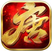 大唐妖仙九游版