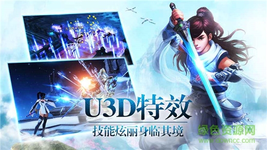 百度版大蜀门