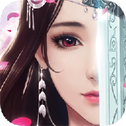 仙道问情百度版