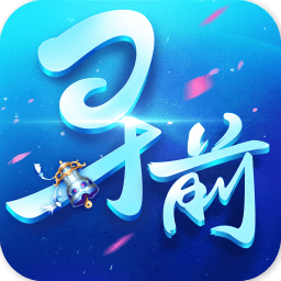 寻找前世之旅百度版