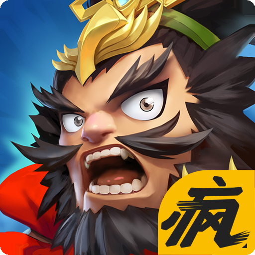 怒挑三国手游