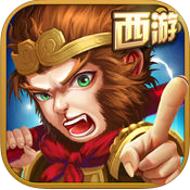 仙战乱斗西游手游