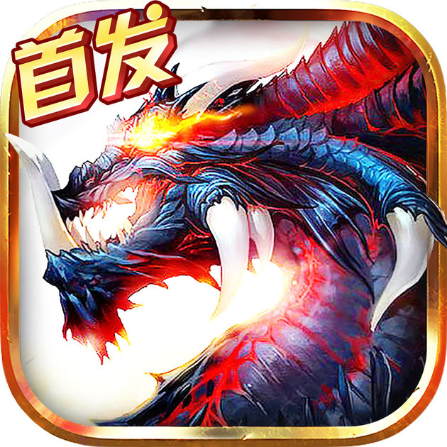 混沌战歌手游