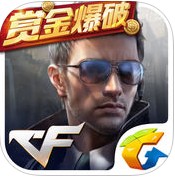 cf手游赏金爆破版本