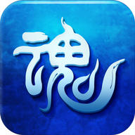 梦幽魂手游