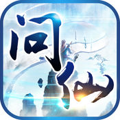 问道修仙手游