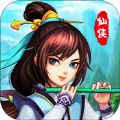 混沌修真手游