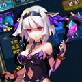 永夜魔君