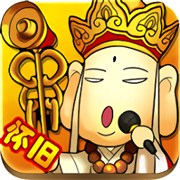 天天爱西游91版本