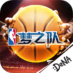 NBA梦之队台服