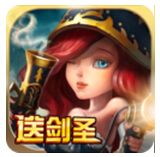 英雄守卫战无限金币版