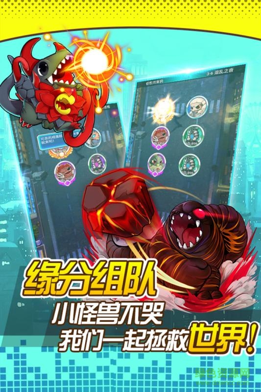 奥特曼口袋版百度版