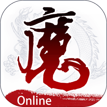 魔与道qq登录版