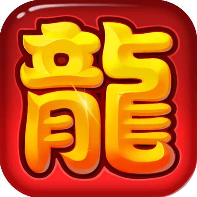 指尖传奇app
