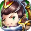 策马三国手游