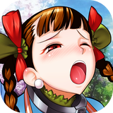 少爷的秘密花园九游版