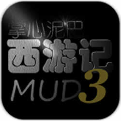 掌心泥巴西游记客户端