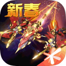 雷霆战机豪华版