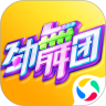 劲舞时代腾讯版