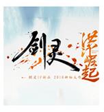剑灵洪门崛起手游