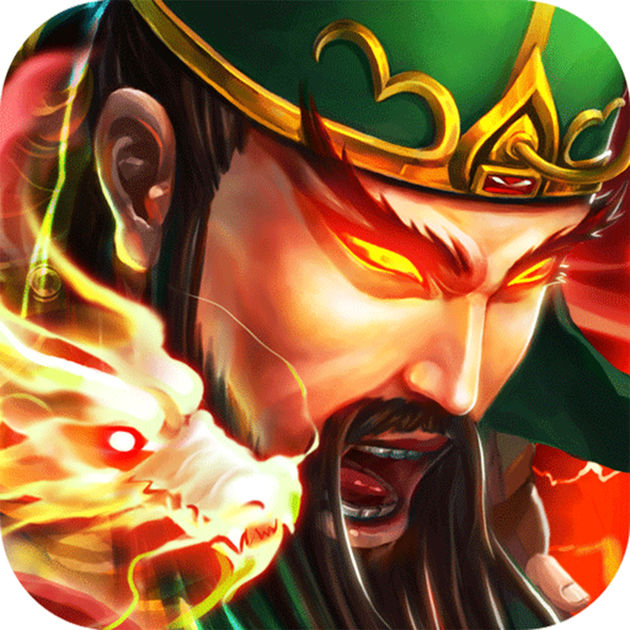烈焰三国手游
