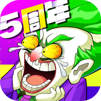 作妖计小米版