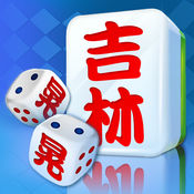 吉林晃晃