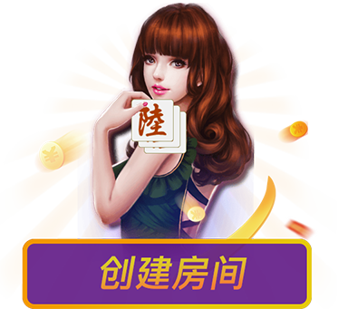 汨罗红字手机版