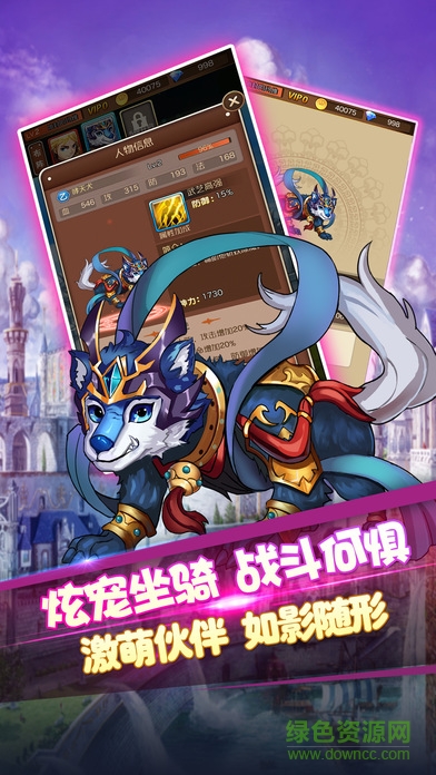 小米钢之心觉醒手游