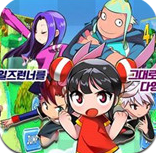 超级跑跑手机版