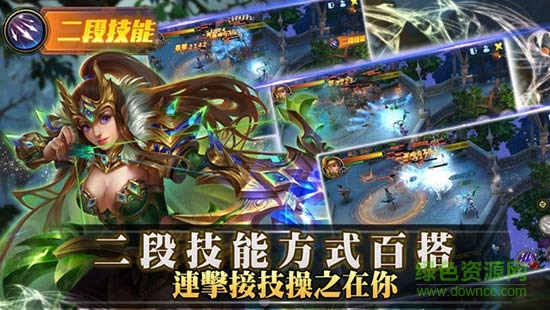上古战魂2