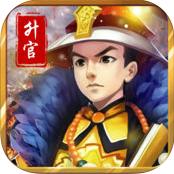 微服私访记(暂未上线)