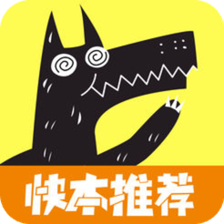 欢乐狼人杀快本推荐