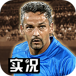 实况俱乐部百度版