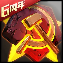 坦克前线草花版