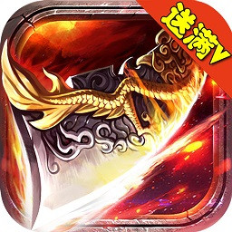 傲世沙巴克bt版