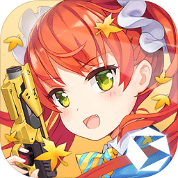 少女咖啡枪益玩版